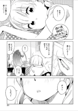 Page 201