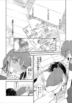 Page 194