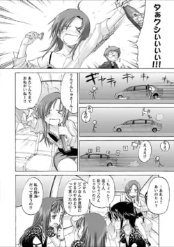 Page 254
