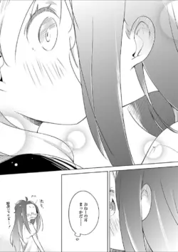 Page 214
