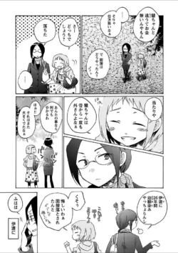 Page 271