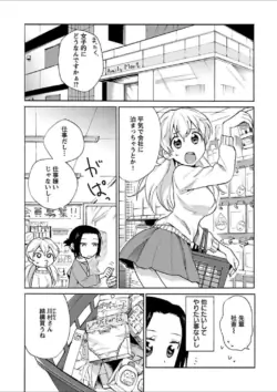 Page 239