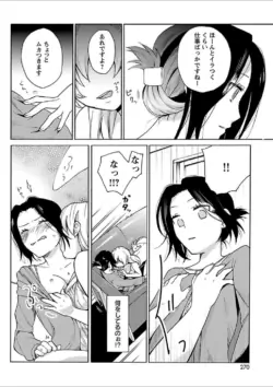 Page 246