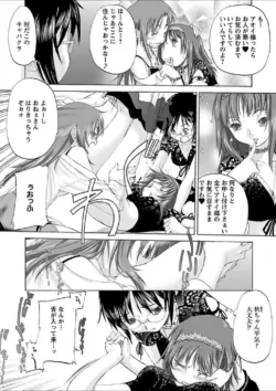 Page 257
