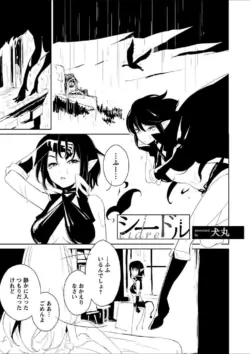 Page 169