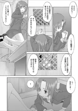 Page 267