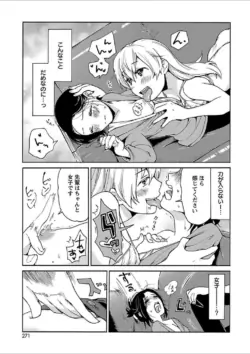 Page 247