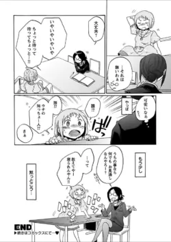 Page 288