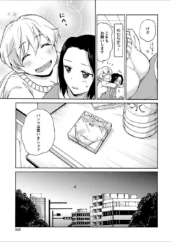 Page 241