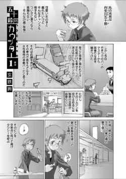 Page 253