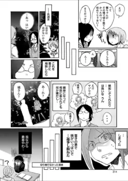 Page 286