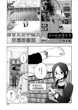 Page 269