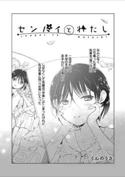 Page 178