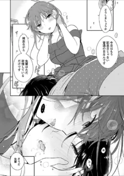 Page 192
