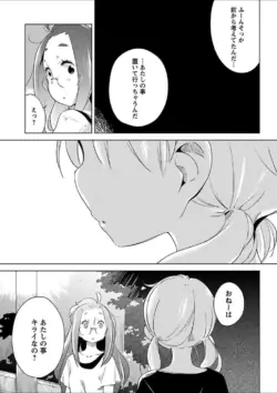 Page 209