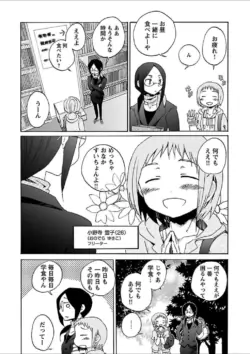 Page 270