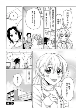 Page 252