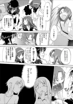 Page 256