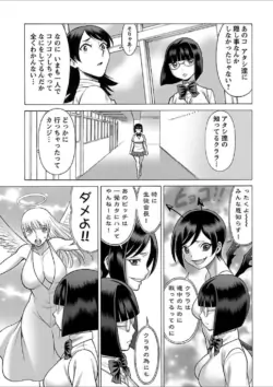 Page 223
