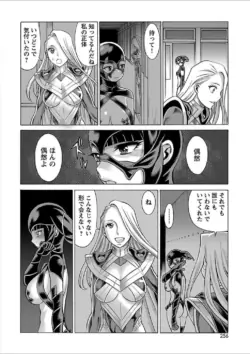 Page 234