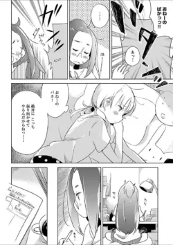 Page 204