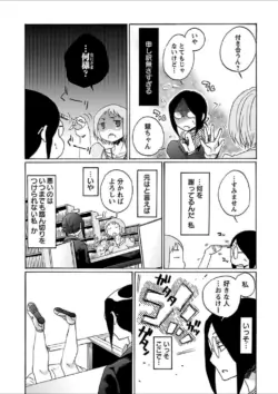 Page 287