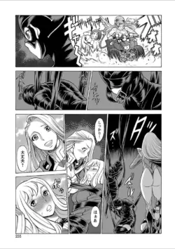 Page 233