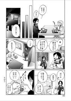 Page 274