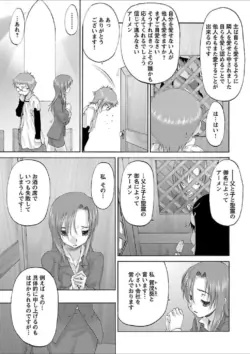 Page 263
