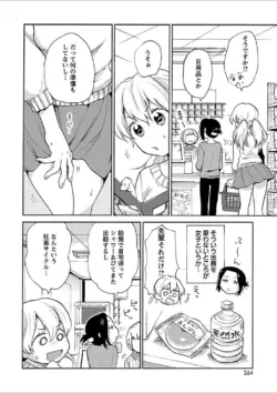 Page 240