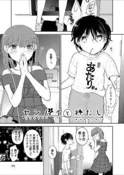 Page 177