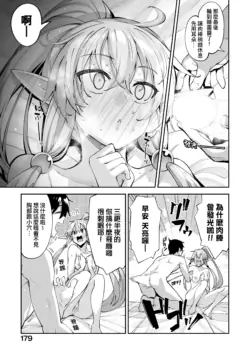Page 184