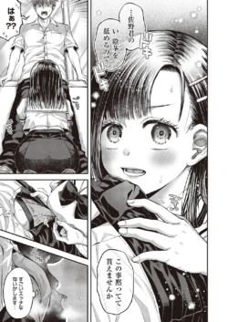 Page 304