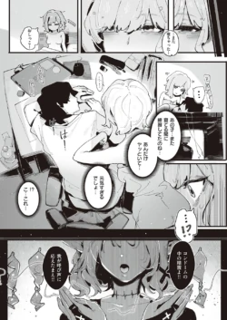 Page 540