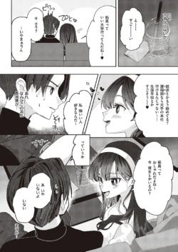 Page 775