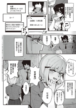 Page 509