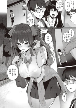Page 213