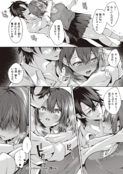 Page 197