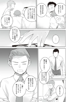 Page 842