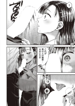 Page 305