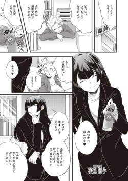 Page 886