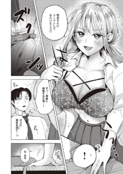 Page 551