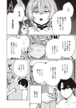 Page 793