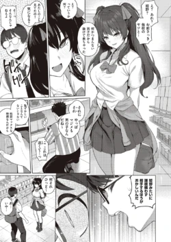Page 210