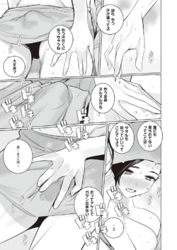 Page 856