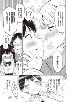 Page 866