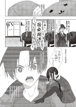 Page 769