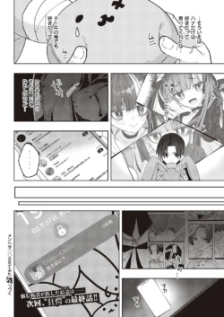 Page 787