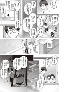 Page 208