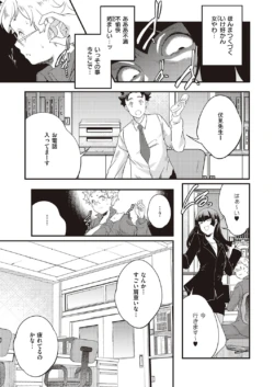 Page 888